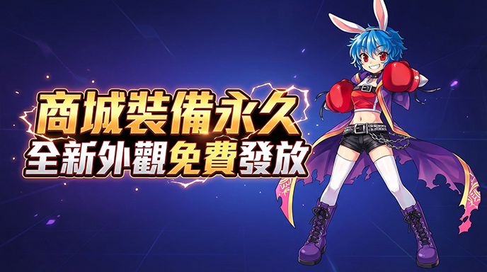 遊戲特色圖片 2